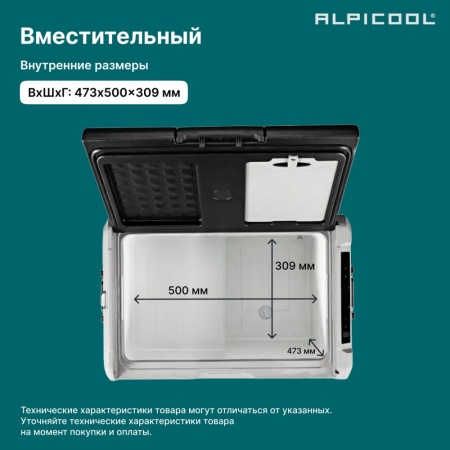 Компрессорный автохолодильник Alpicool TS60 (12/24)